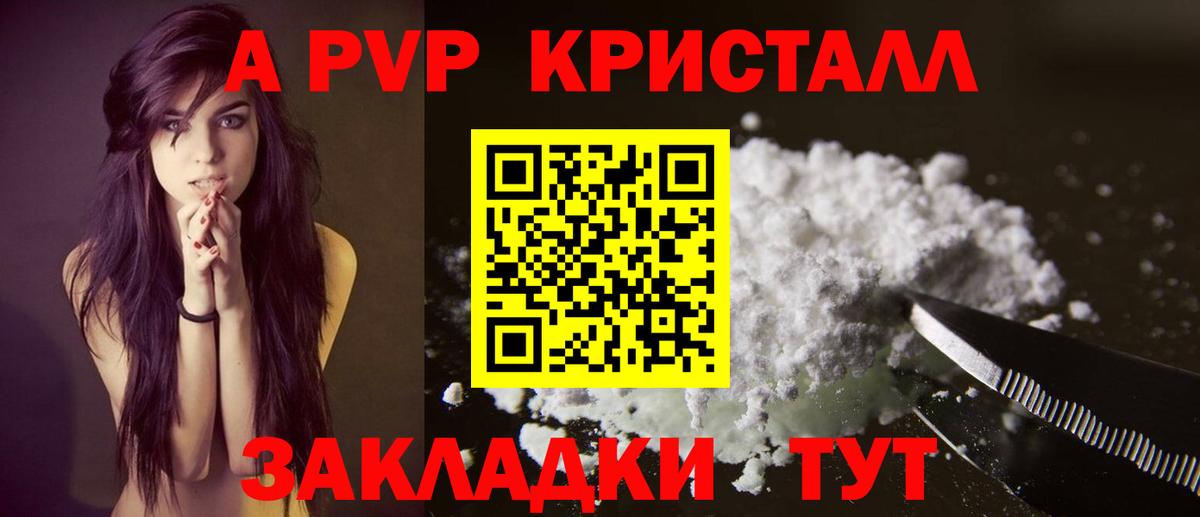 А ПВП СК Артёмовский