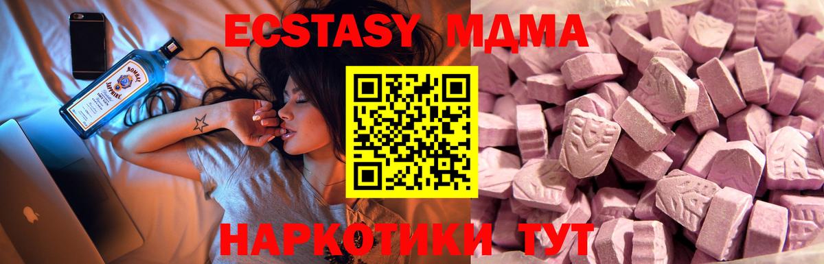 ЭКСТАЗИ Punisher Артёмовский