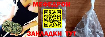 каннабис Ярцево
