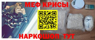 альфа пвп VHQ Янаул