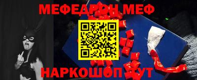 альфа пвп VHQ Янаул