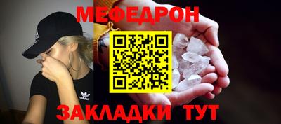 каннабис Ярцево