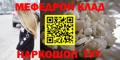 альфа пвп VHQ Янаул
