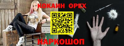 альфа пвп VHQ Янаул