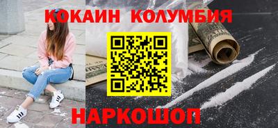 каннабис Ярцево