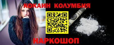 круглые Ярославль