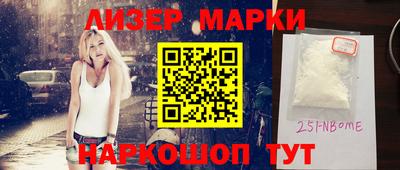 круглые Ярославль