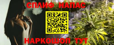 альфа пвп VHQ Янаул