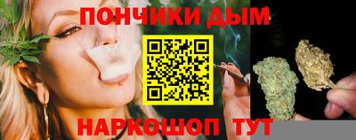 круглые Ярославль