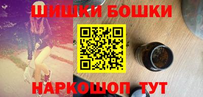 каннабис Ярцево