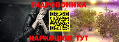 каннабис Ярцево