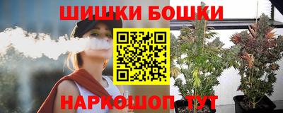 каннабис Ярцево