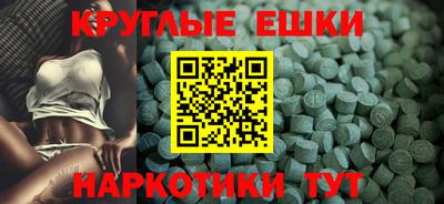 круглые Ярославль