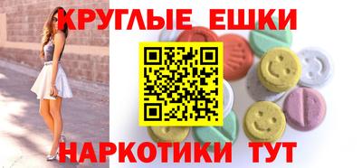 круглые Ярославль