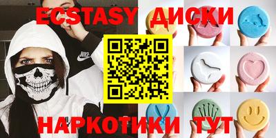 круглые Ярославль
