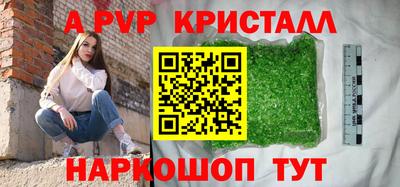 альфа пвп VHQ Янаул