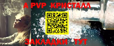 каннабис Ярцево