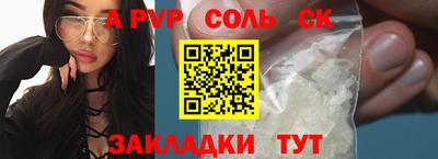 альфа пвп VHQ Янаул