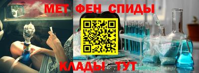 каннабис Ярцево