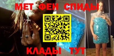 альфа пвп VHQ Янаул