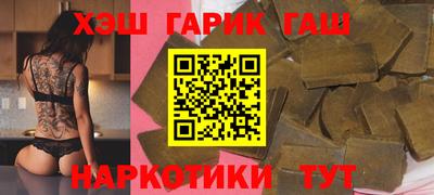 каннабис Ярцево
