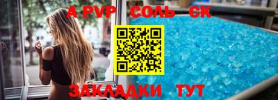 каннабис Ярцево
