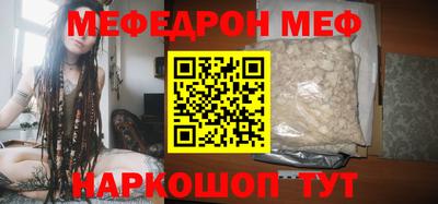 альфа пвп VHQ Янаул