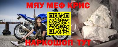 круглые Ярославль