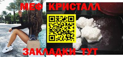 круглые Ярославль
