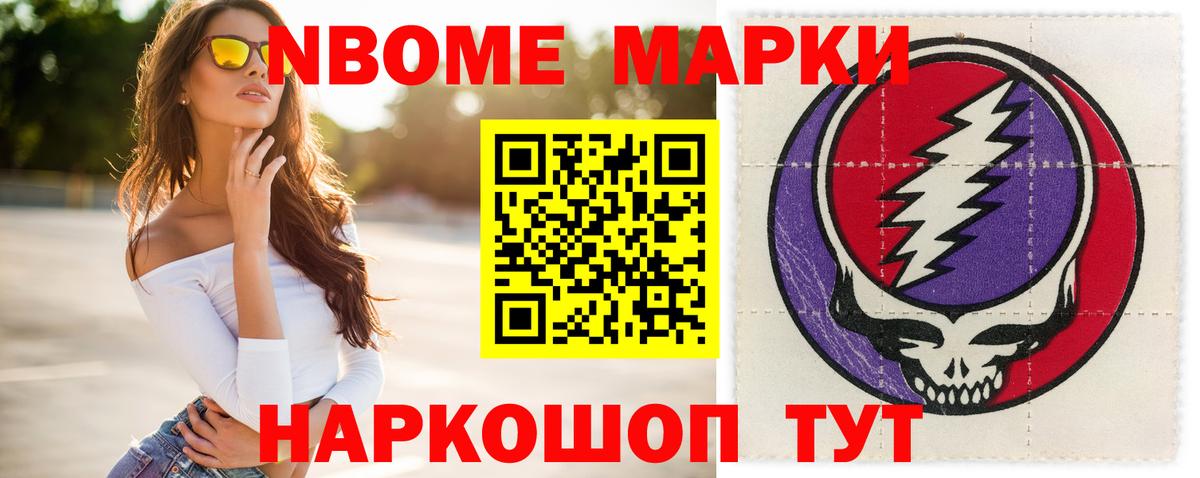 Артёмовский    зеркало  Вход с VPN  LSD-25 экстази кислота  Лсд 25 экстази ecstasy 