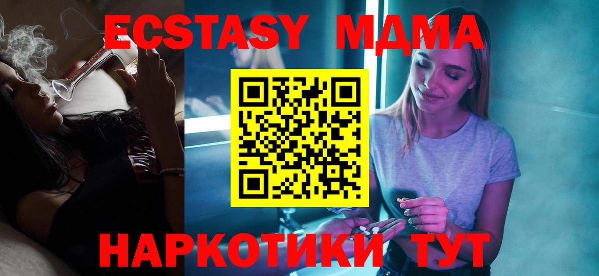 Бошки Шишки  Артёмовский  ГЕРОИН  МЕФ кристаллы  Вход с VPN 