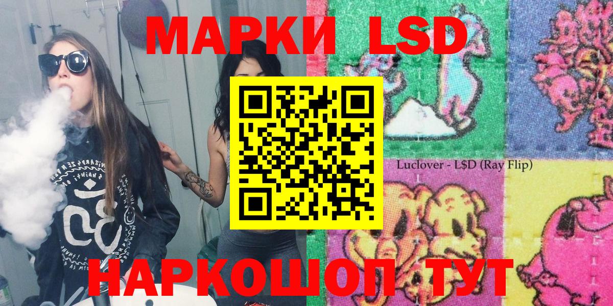 Марки N-bome 1,8мг  Вход с VPN  Артёмовский 